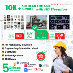 Engineering Bundle -10,000+ AutoCAD plans, 5,000+ 3D models, and 100+ e-books
